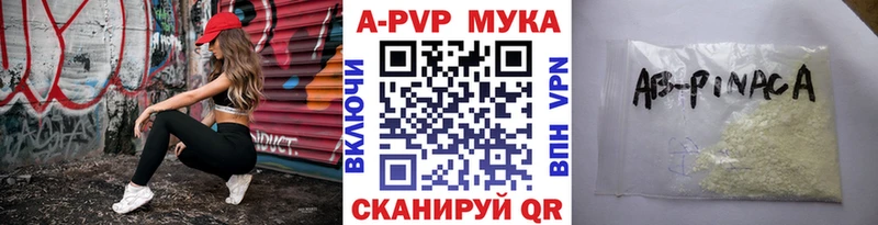 Все наркотики Нелидово Бошки Шишки Alpha PVP МЕФ Кокаин