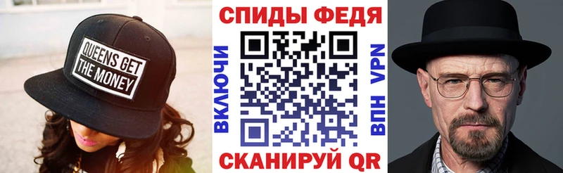 Amphetamine VHQ Нелидово