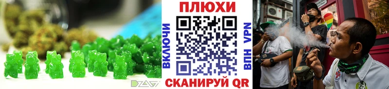 Еда ТГК марихуана  omg зеркало  Нелидово  как найти наркотики 