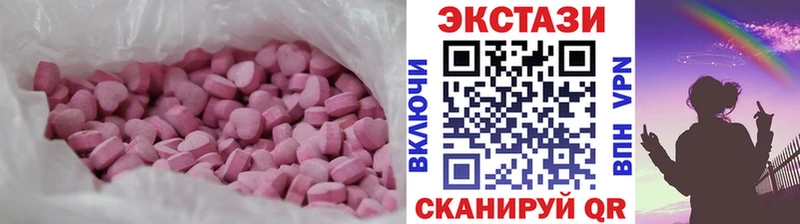 купить закладку Нелидово Экстази ешки