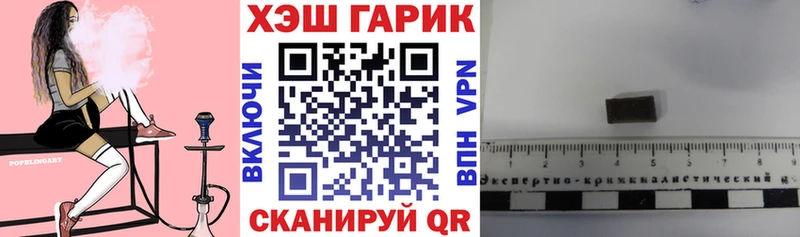 ГАШИШ ice o lator  Нелидово 