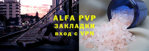 марихуана Карпинск