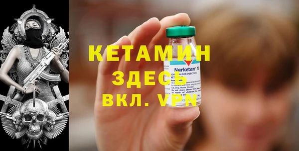 мет Каменск-Шахтинский