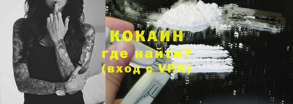 марихуана Карпинск