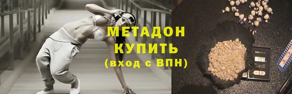 дурь Каменка