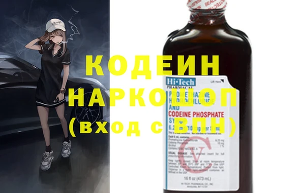 стафф Пересвет