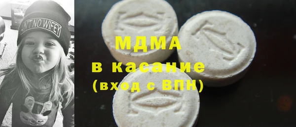 спайс Инта