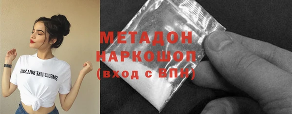 марихуана Карпинск