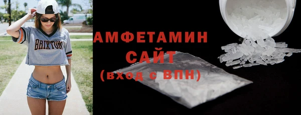 мет Каменск-Шахтинский