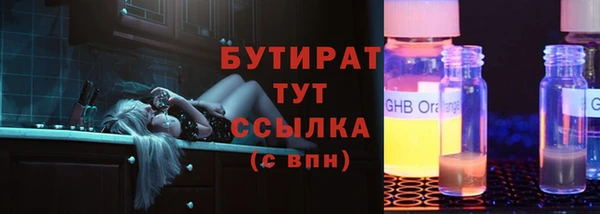 мет Каменск-Шахтинский