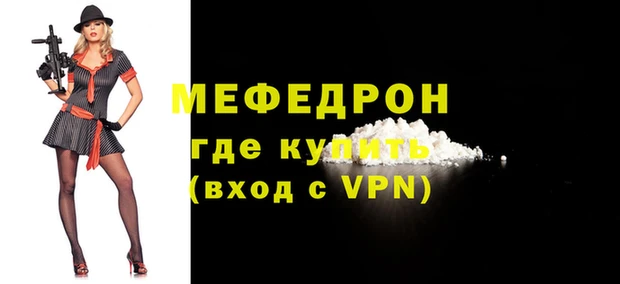 твердый Каменногорск