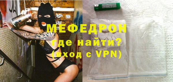 мет Каменск-Шахтинский