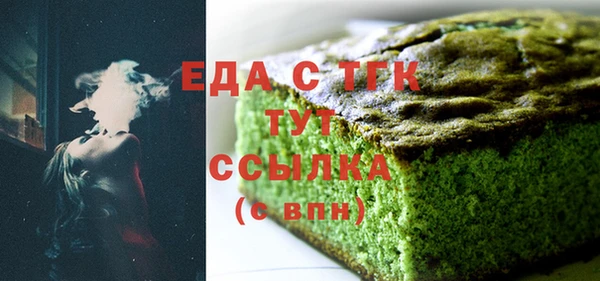 мет Каменск-Шахтинский