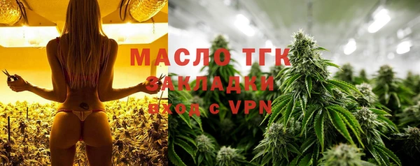 мет Каменск-Шахтинский