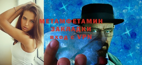 мет Каменск-Шахтинский
