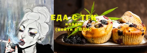 мет Каменск-Шахтинский