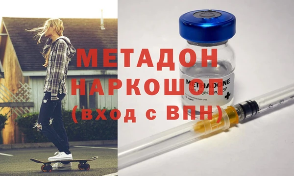 марихуана Карпинск