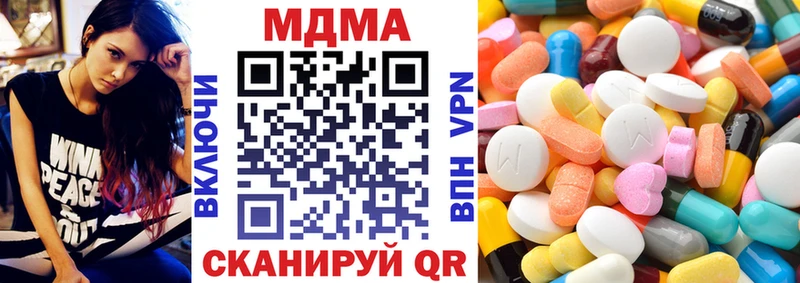 сайты даркнета наркотические препараты  Нелидово  МДМА crystal  где купить наркотик  blacksprut как войти 