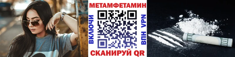 mega рабочий сайт  Нелидово  сайты даркнета какой сайт  МЕТАМФЕТАМИН мет 
