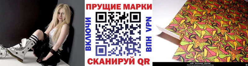 Марки NBOMe 1500мкг  мега зеркало  Нелидово 