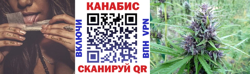 Марихуана OG Kush  дарнет шоп  Нелидово 